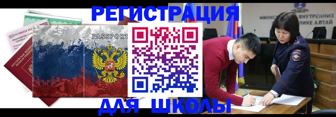 прописка 2025 в Шлиссельбурге